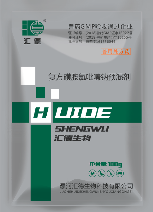 操逼视频网站在线免费观看复方磺胺氯吡嗪钠预混剂